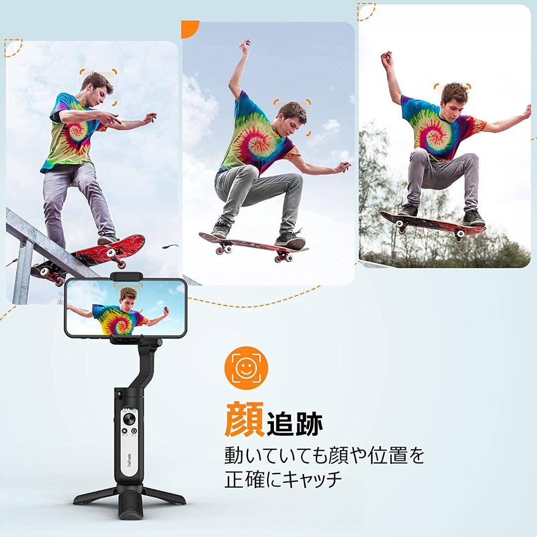 アクション撮影も手ブレ防止♪❤3軸スマホバンジル☆スタビライザー