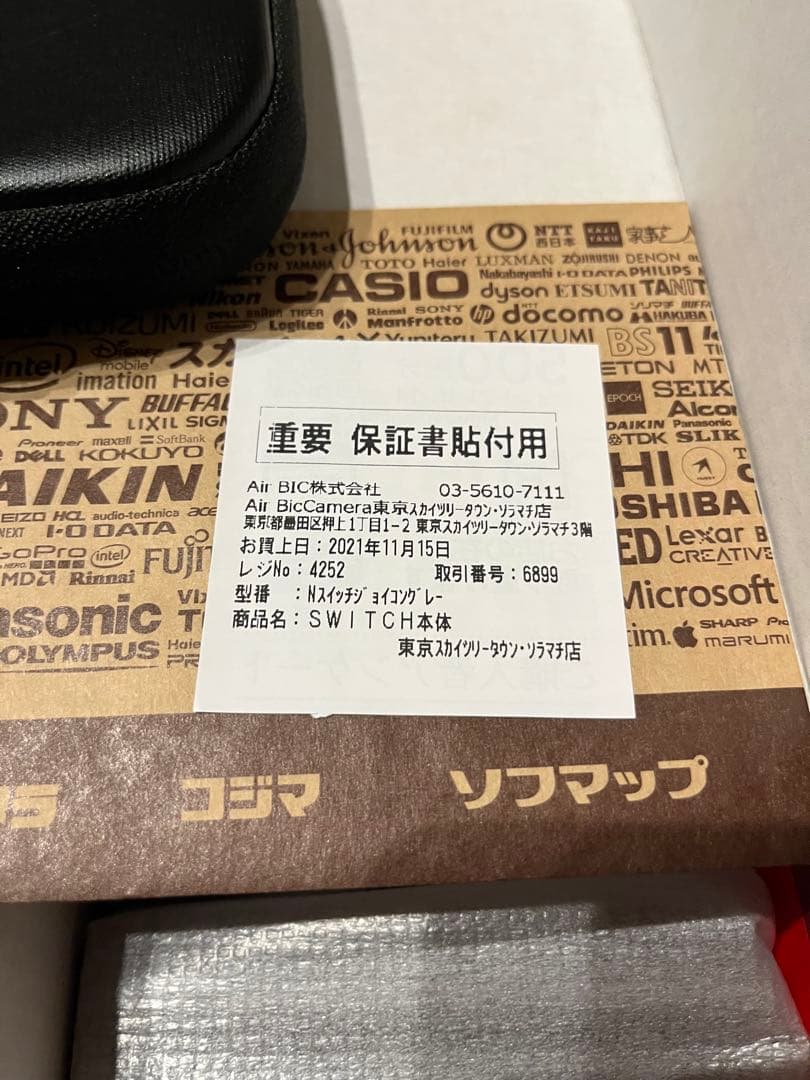 Nintendo Switch ゲーム機　本体