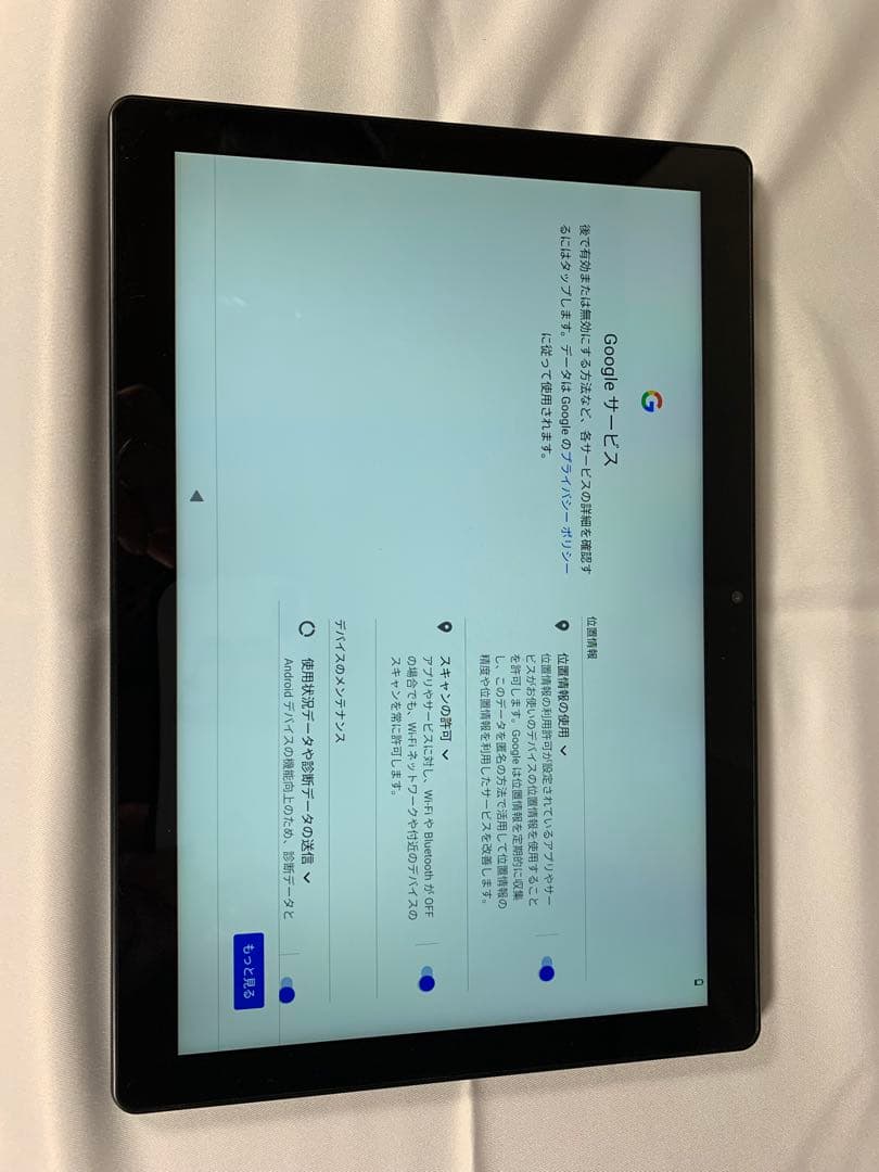 こっこさん専用！アイリスオーヤマLUCA タブレットTM102M4 10インチ