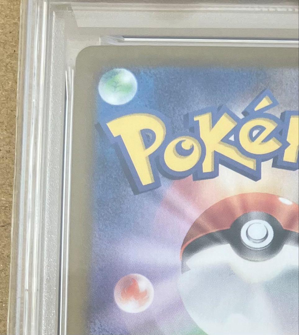 【PSA10】 ポケカ ニンフィアex SAR SV8a テラスタルフェスex②