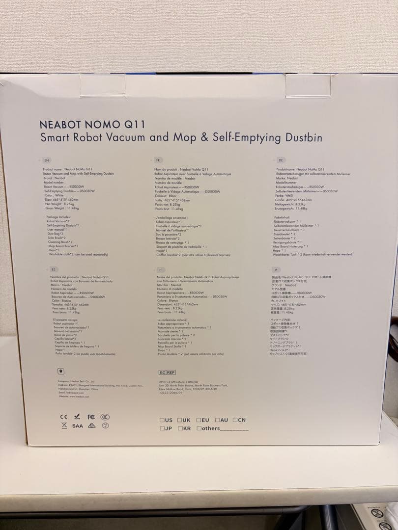 Neabot NoMo Q11(ゴミ収集ステーション有)