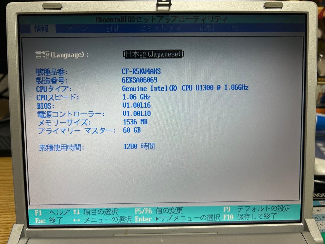Windowsノート本体 Let's note Windows XP