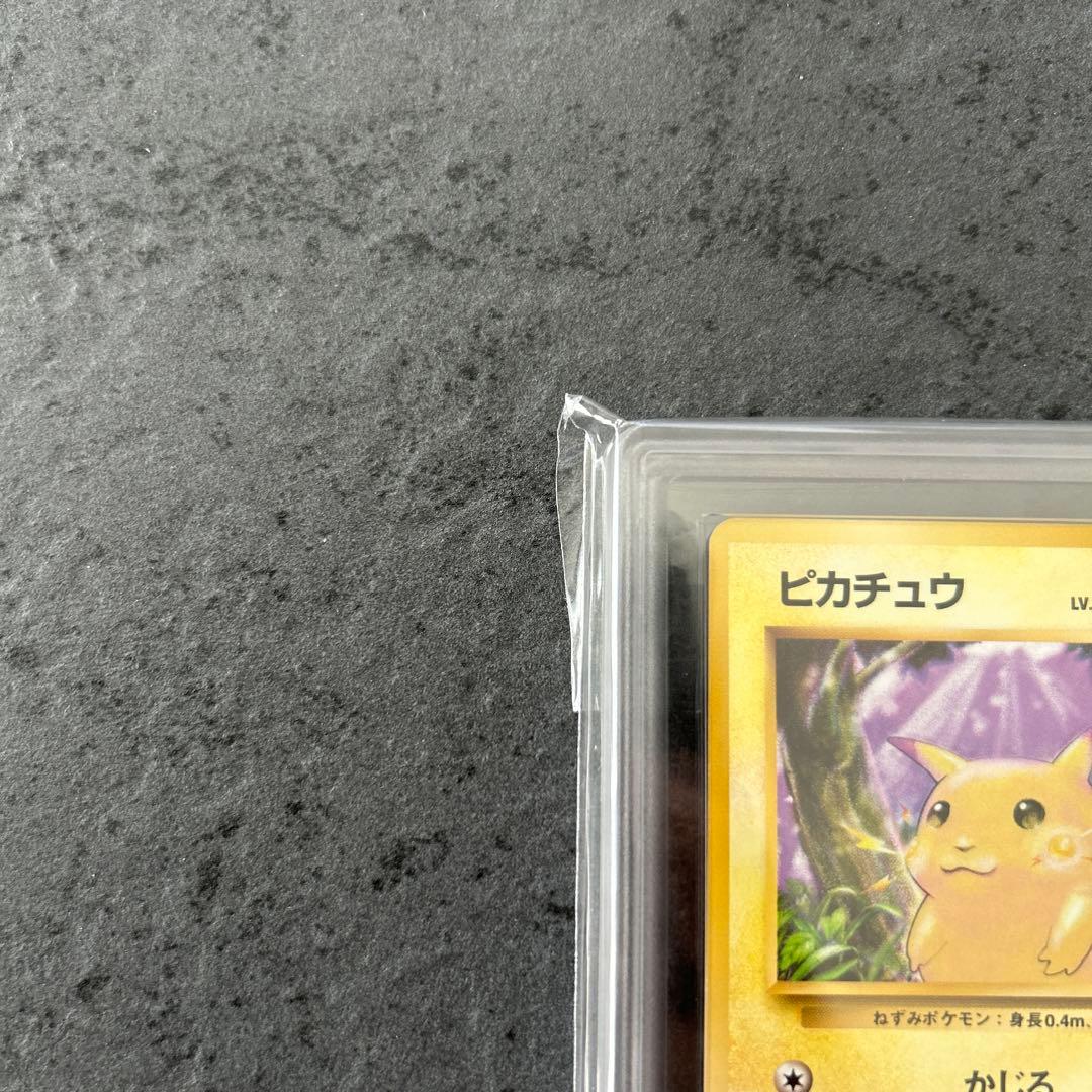 ポケモンカード　ARS9 ピカチュウ　旧裏