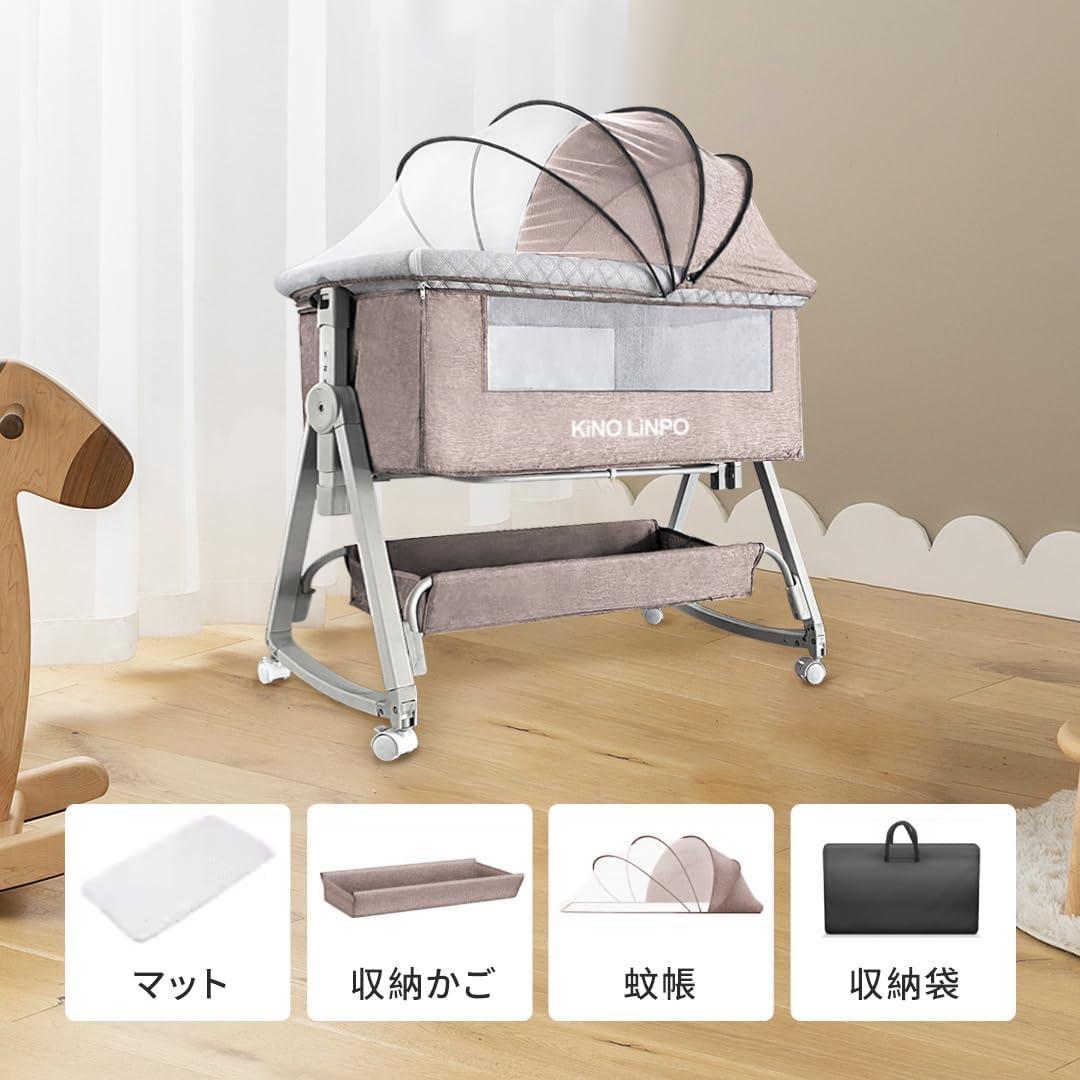 ベビーベッド 添い寝 新生児ベッド 調節可能 蚊帳付 ピンク キャスター付き