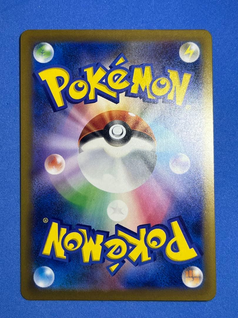 メガドリームSAR5枚セット