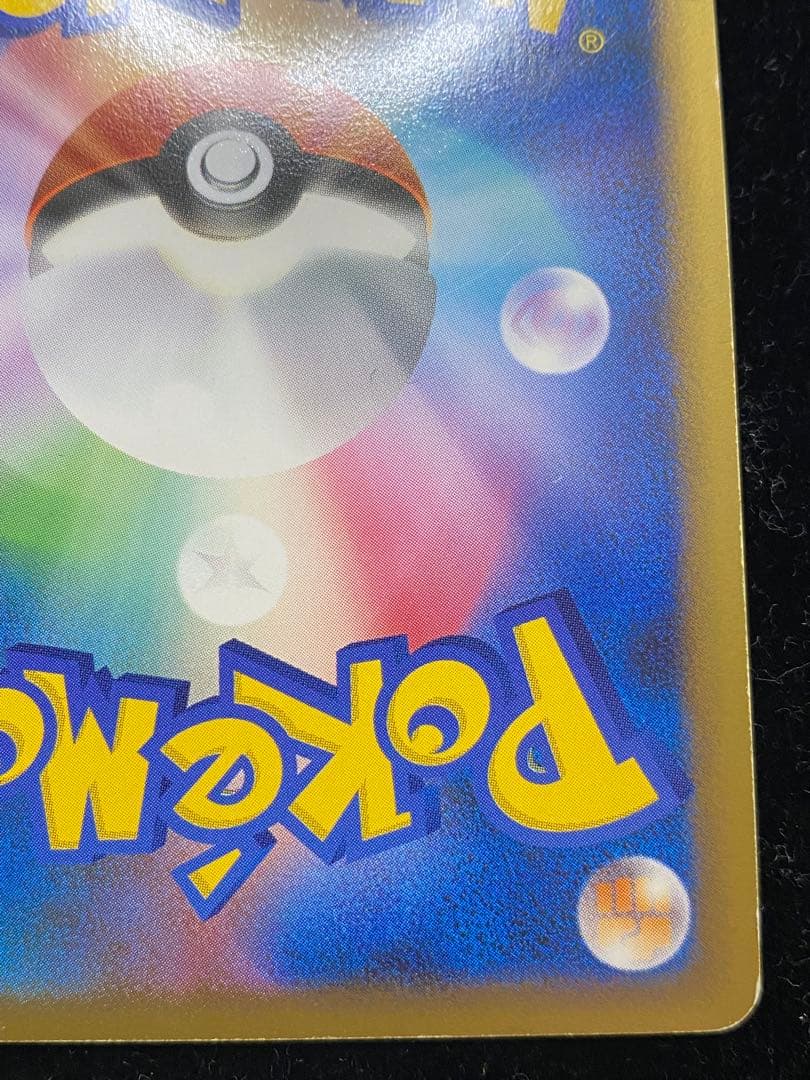 ミュウツーLV.X 006/012 ポケカ