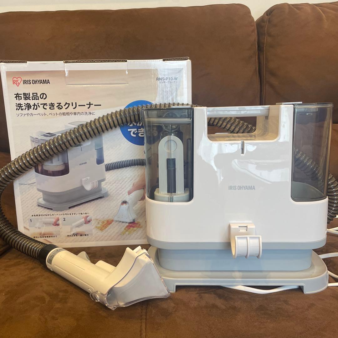 IRIS OHYAMA リンサークリーナー RNS-P10-W