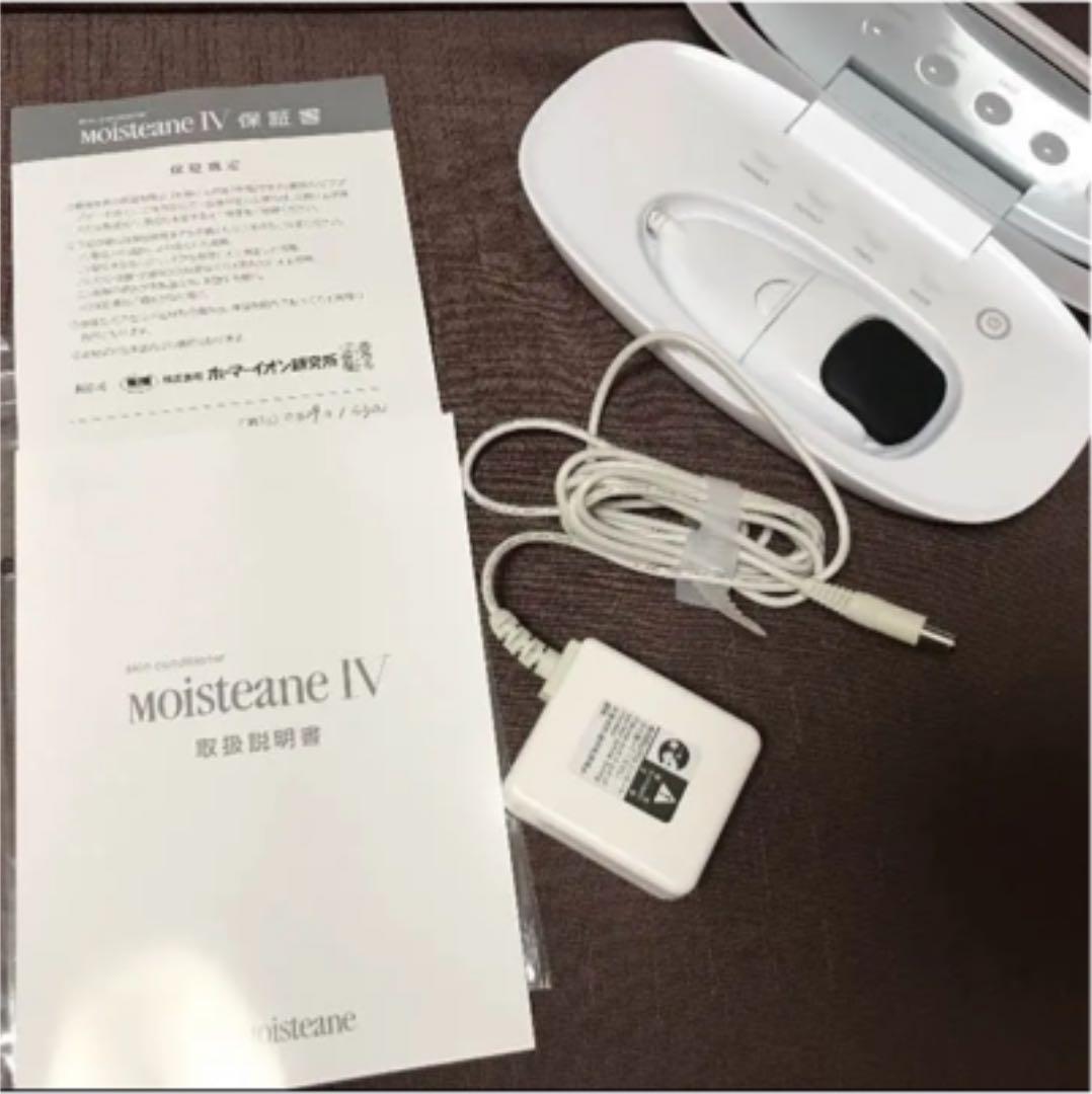 お値下げ！美顔器 モイスティーヌI V