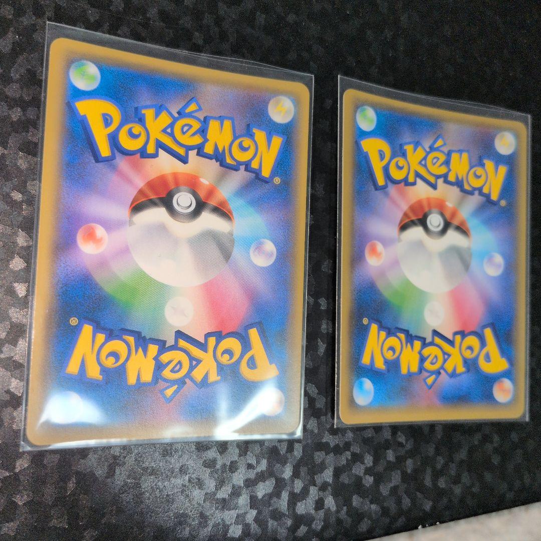 アーマード ミュウツー　ミュウツーの逆襲　365/SM-P　2枚