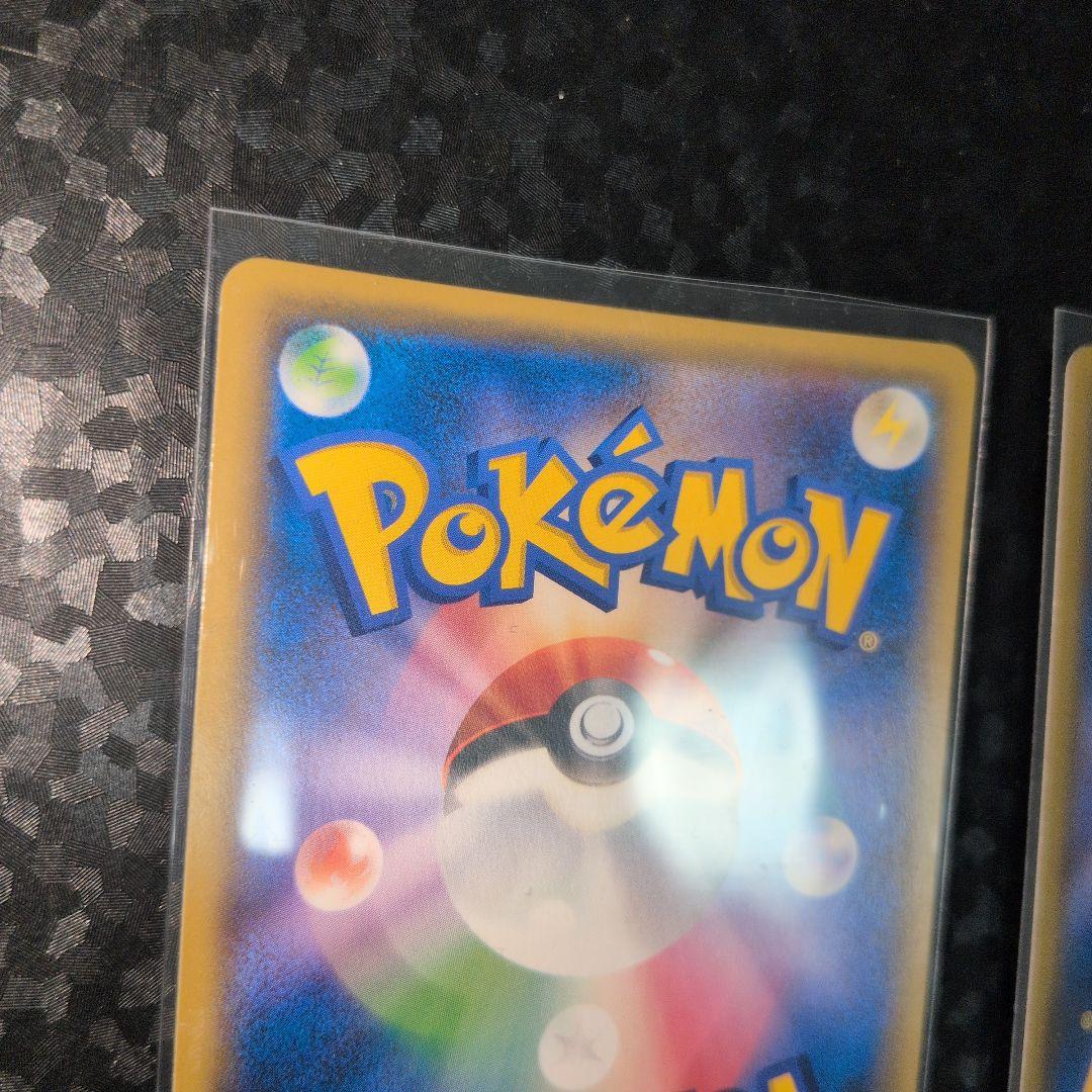 アーマード ミュウツー　ミュウツーの逆襲　365/SM-P　2枚