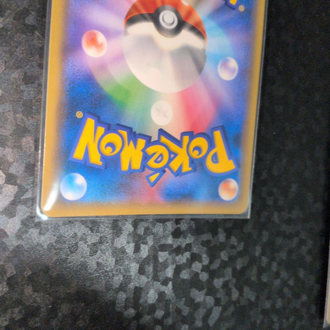 アーマード ミュウツー　ミュウツーの逆襲　365/SM-P　2枚