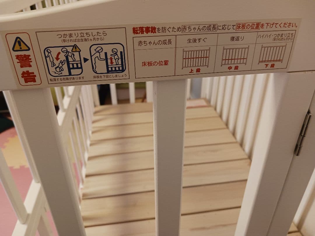 カトージ ベビーベッド 折りたたみ レギュラーサイズ120×70cm ホワイト