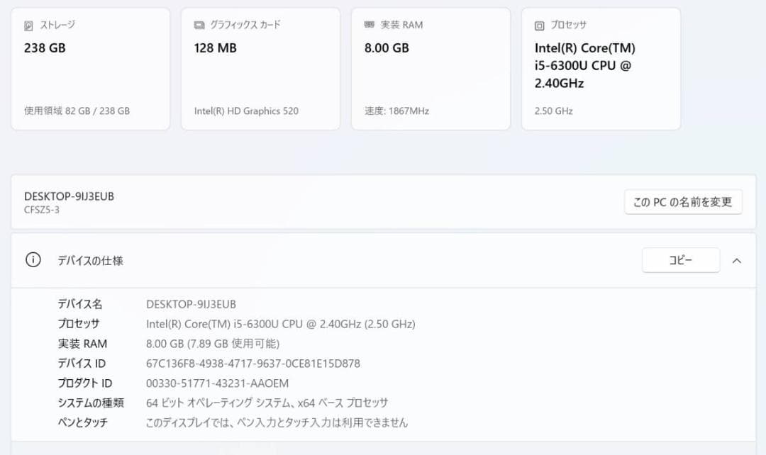 Let‘s note CF-SZ5 256GB Office2024