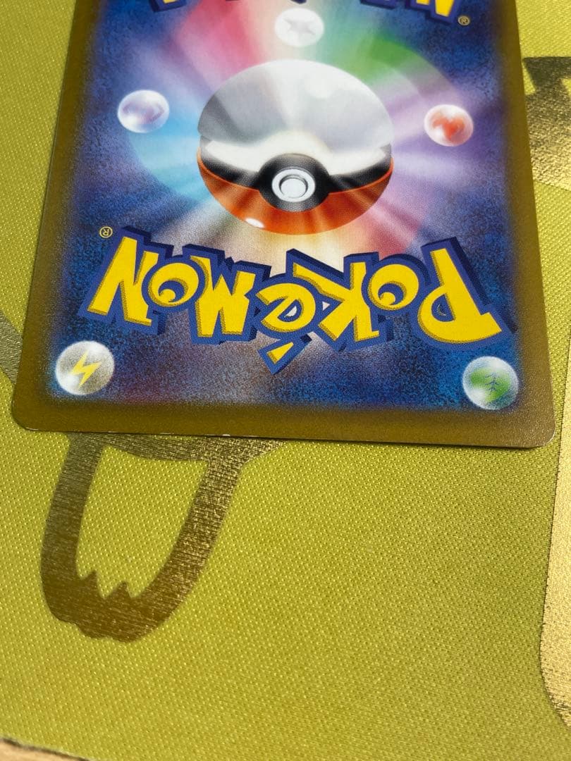 蒼 サーナイトex sar