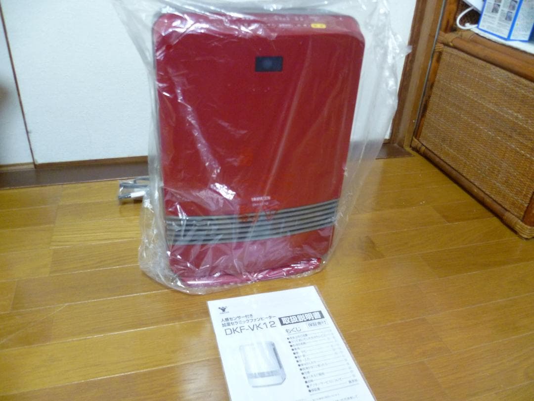 山善ヒーター 人感 ＆ 温度センサー搭載 セラミック DHF-VK12(R)