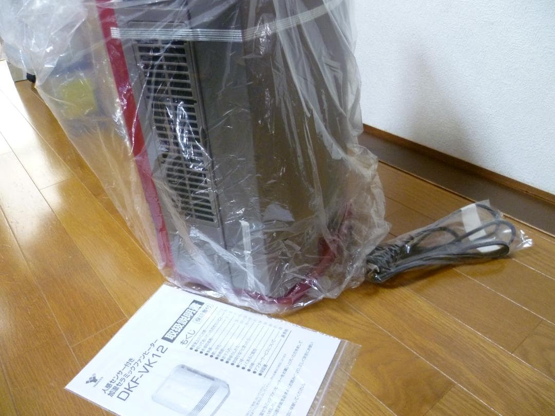 山善ヒーター 人感 ＆ 温度センサー搭載 セラミック DHF-VK12(R)