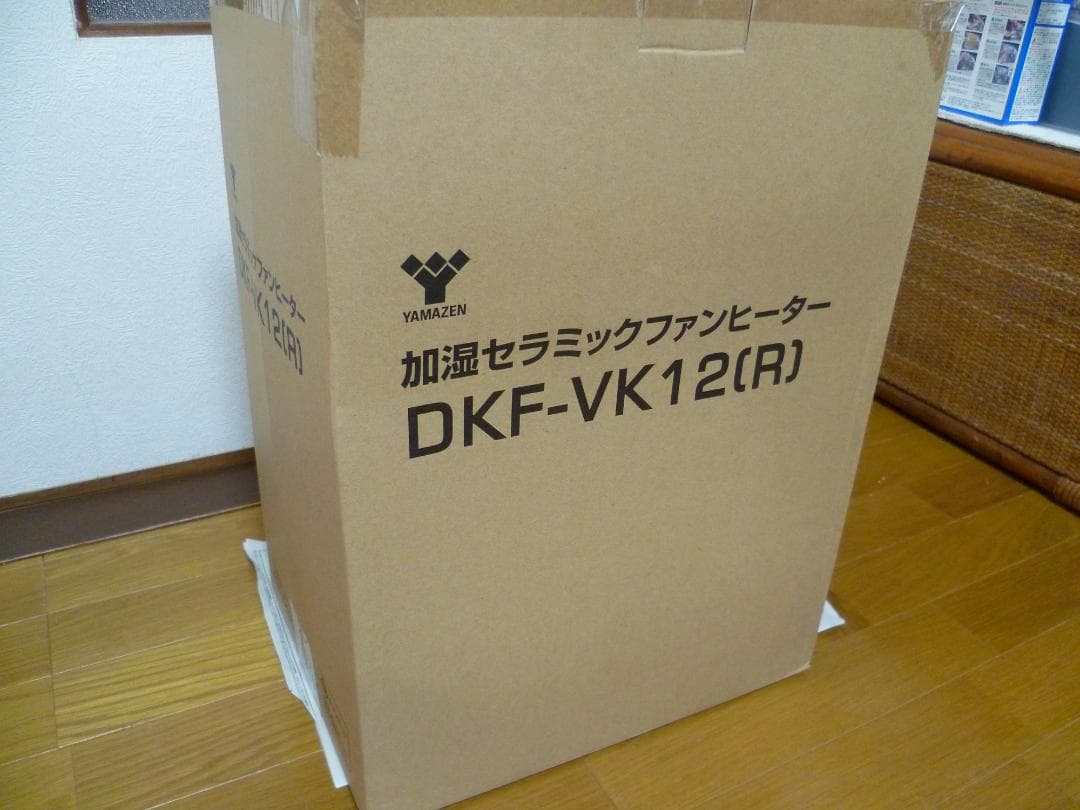 山善ヒーター 人感 ＆ 温度センサー搭載 セラミック DHF-VK12(R)