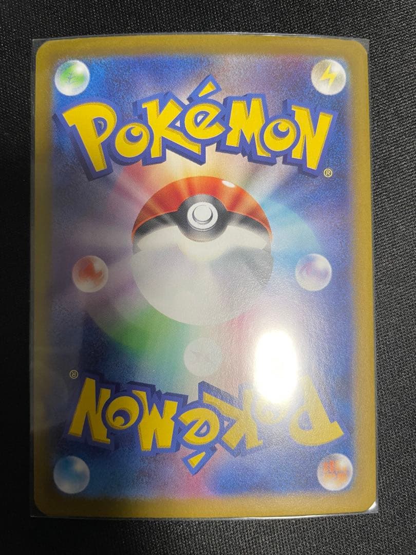 【最終値下げ】テラスタルフェス ブイズ SAR 8枚セット オマケあり