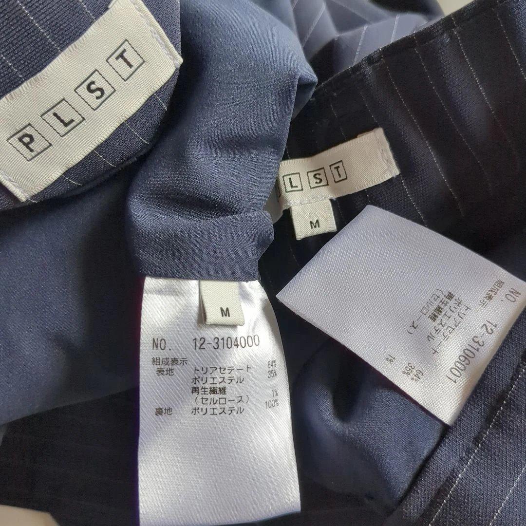 極美品★プラステ パンツスーツ カラーレス テーパードパンツ ストライプ 紺 M