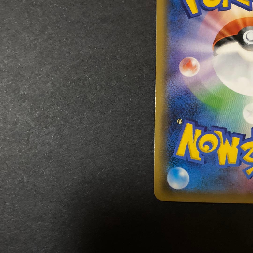 エディオン スタンプキャンペーン 基本水エネルギーカード（世界1000枚限定）