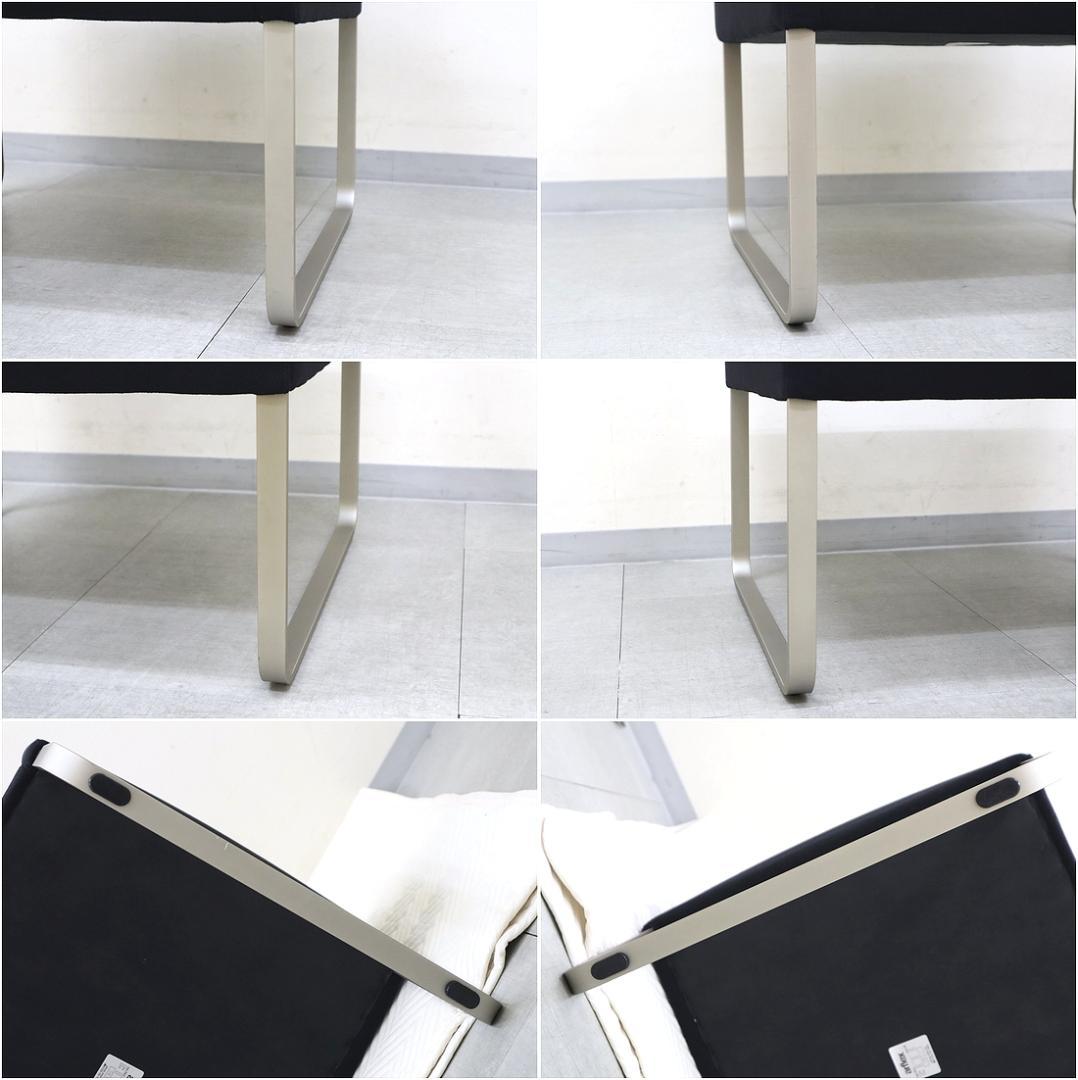 2 arflex アルフレックス PALA パラ ラウンジチェア アームチェア