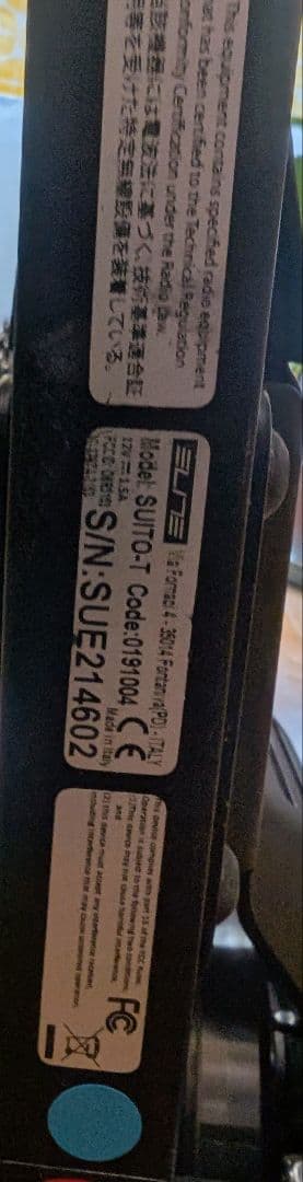 Elite Suito トレーニングローラー