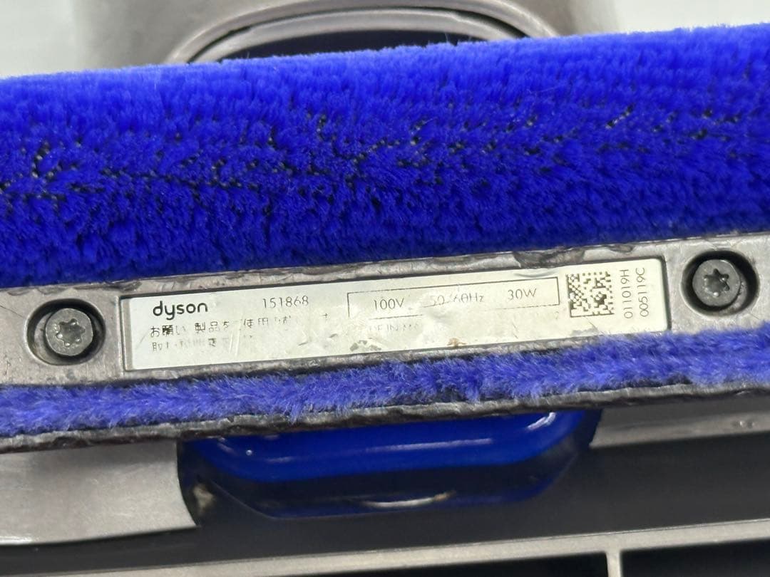 中古　動作保証品　ダイソン　ソフトローラークリーナーヘッド　151868 掃除機