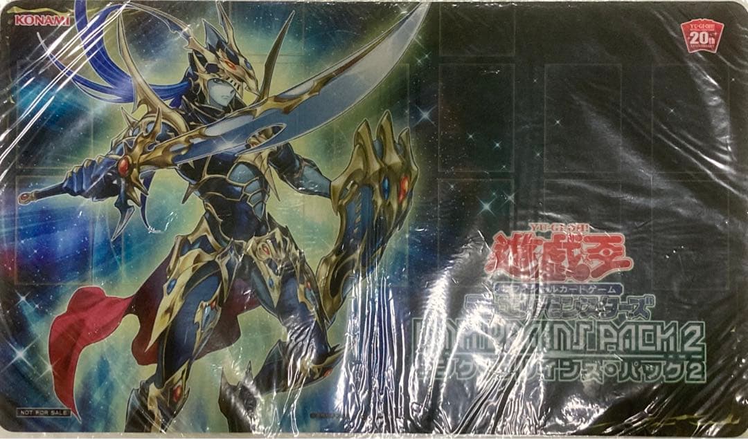 遊戯王 混沌の戦士 カオス・ソルジャー キャンペーン プレイマット