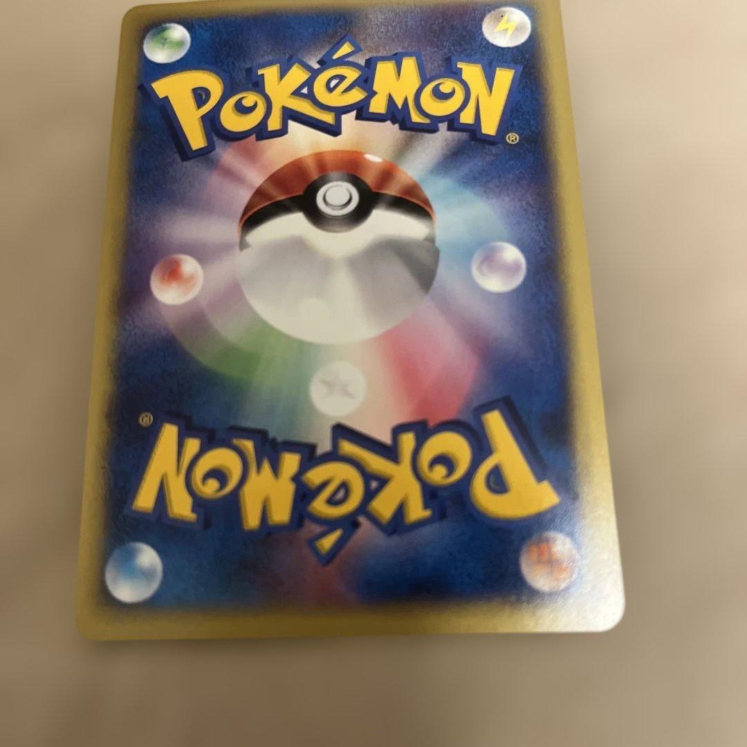 R団のライコウ ★ ポケモンカード★VS 094/141