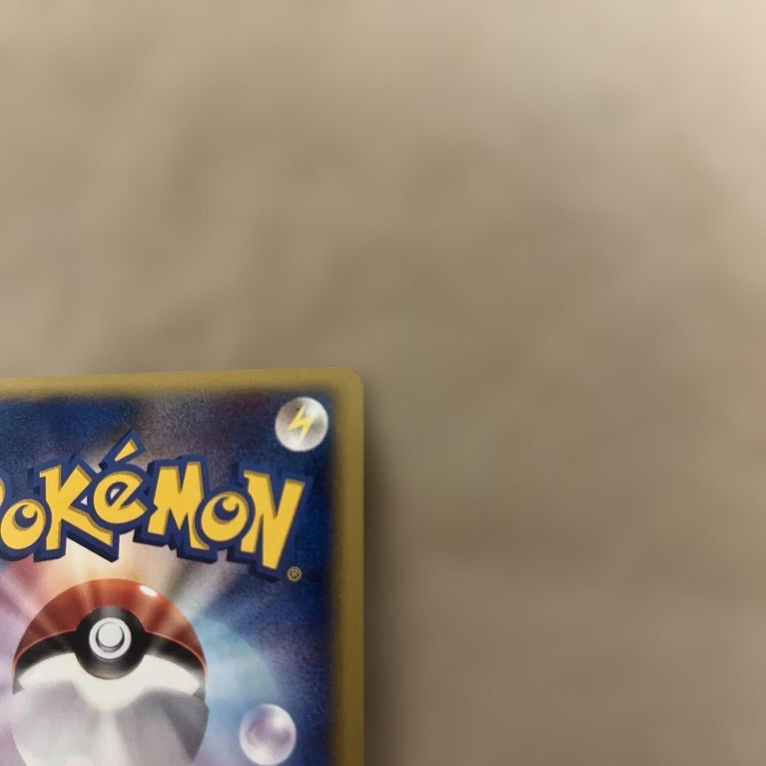 R団のライコウ ★ ポケモンカード★VS 094/141