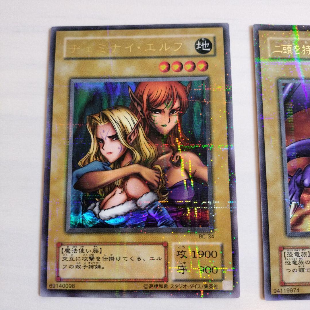 引退ブースタークロニクル　2001年　BC 81種+4枚　コンプリート　２期