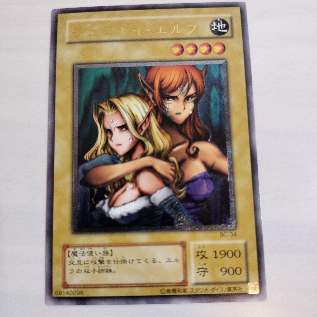 引退ブースタークロニクル　2001年　BC 81種+4枚　コンプリート　２期