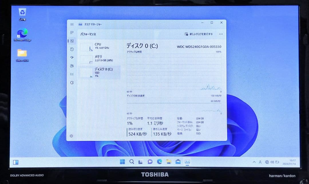 TOSHIBA dynabook Corei7 メモリ8GB SSD240GB
