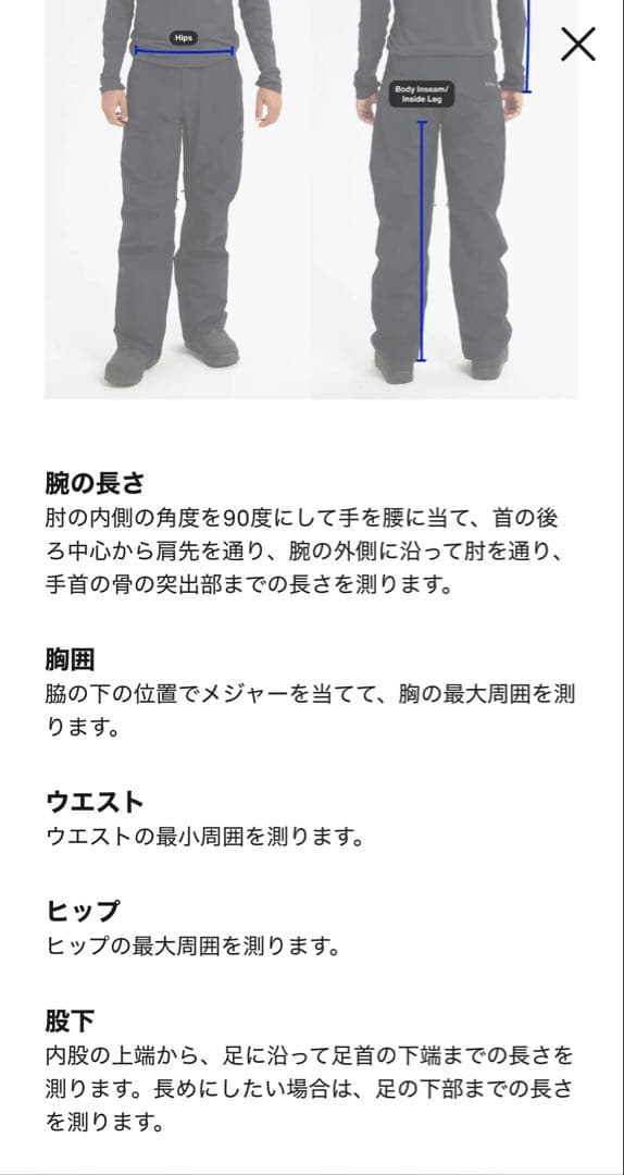 BURTON バートンAK GORE-TEX 2L CYCLIC JACKET