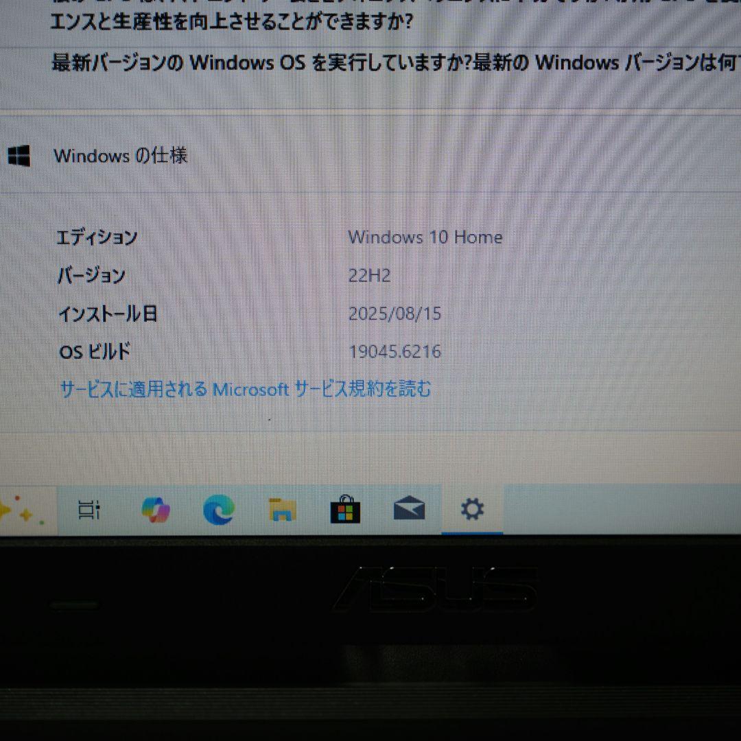 ASUS グラボ付きノートPC K55VD i5-3210M 610M