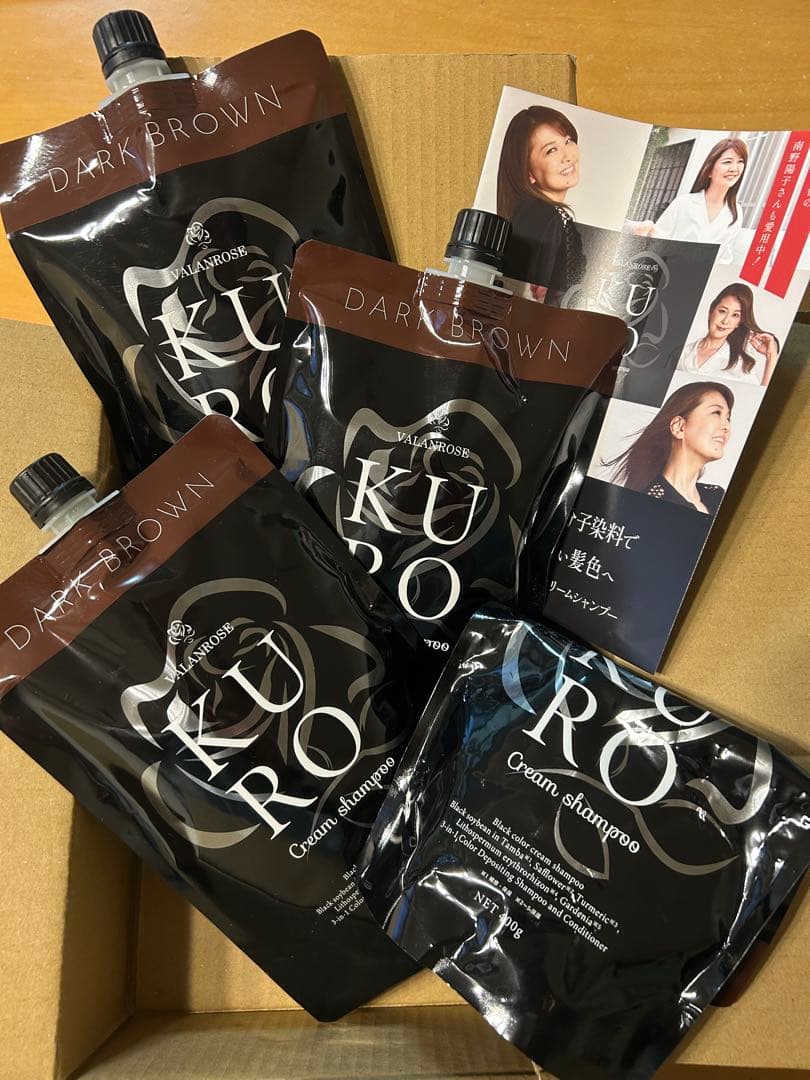 KURO ダークブラウン クリームシャンプー 新品3袋と開封済み１袋