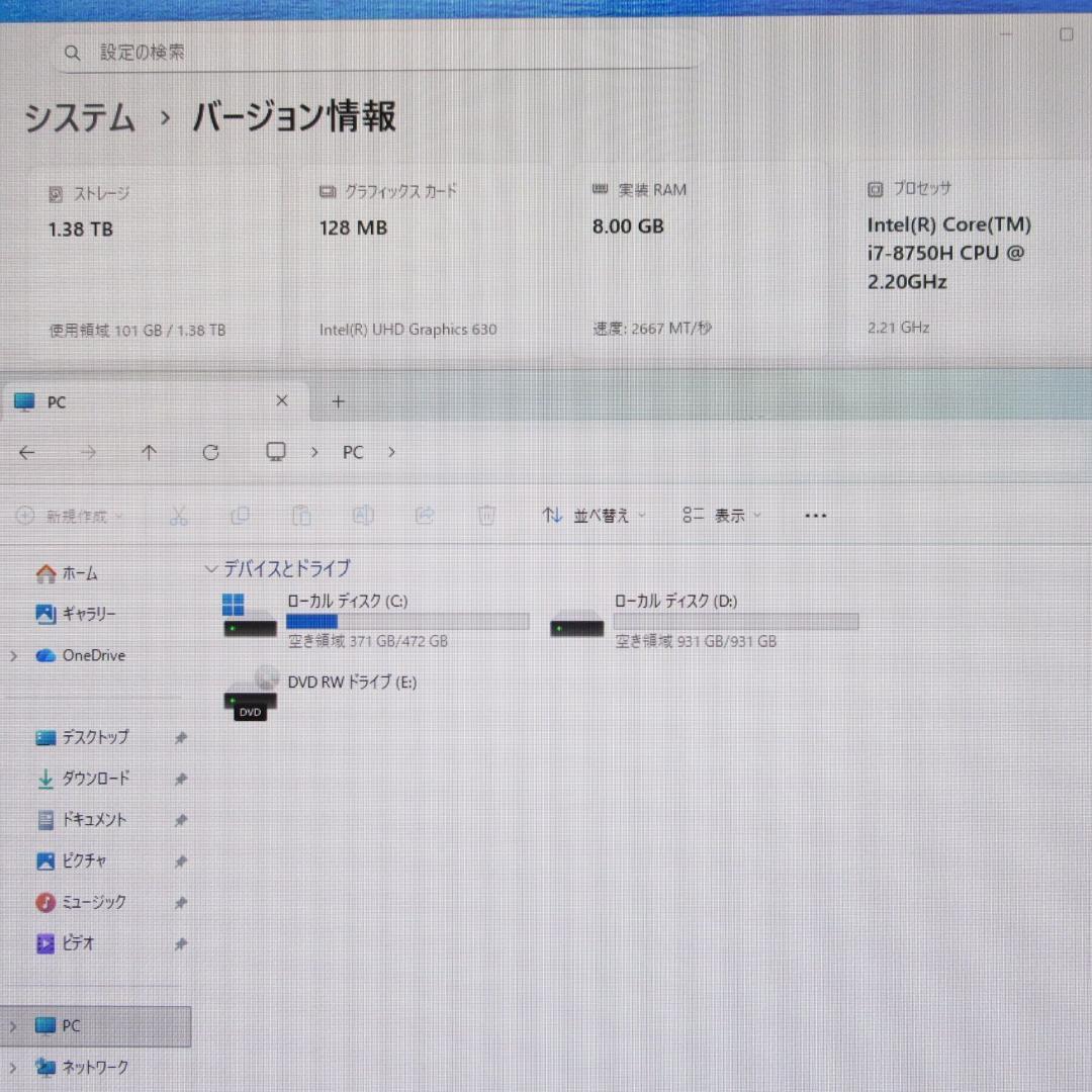 特価Win11公式対応8世代i7/メ8/新品SSD+HDD/DVD/カメラ/無線