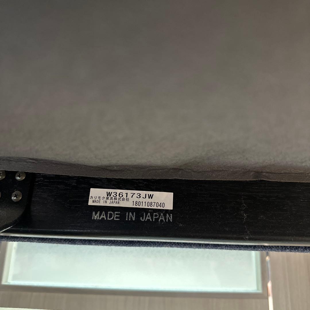 カリモク　ネイビー　2.5人　ソファ