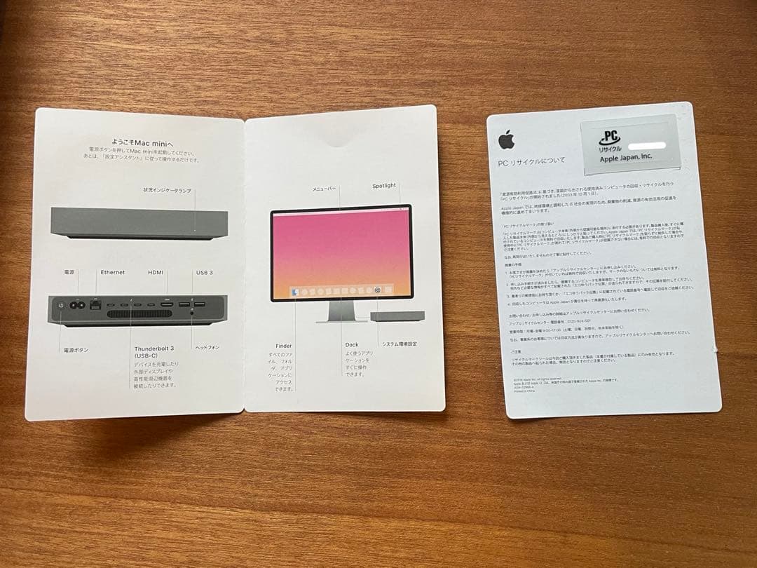 Macmini 2018 i7 メモリ32GB SSD512GB 初期化済