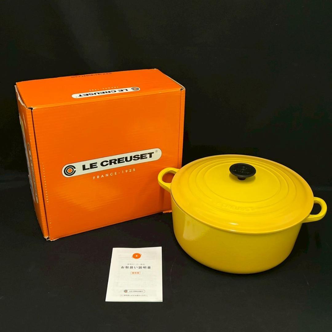 28cm 箱付き ル・クルーゼ ココット ロンド 両手鍋 イエロー