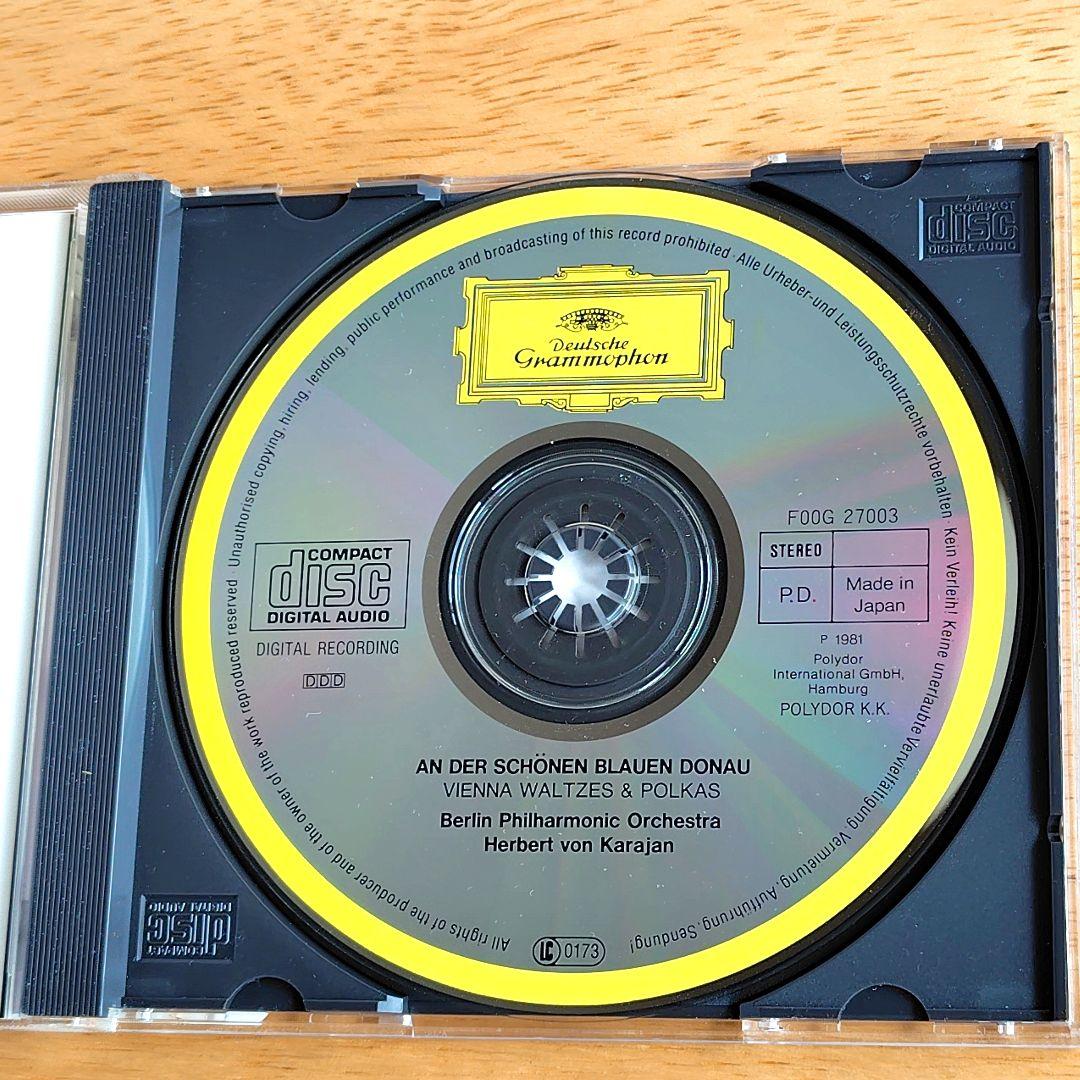 「クラシックCD／40枚セット」グラモフォン　ベスト100より カラヤン