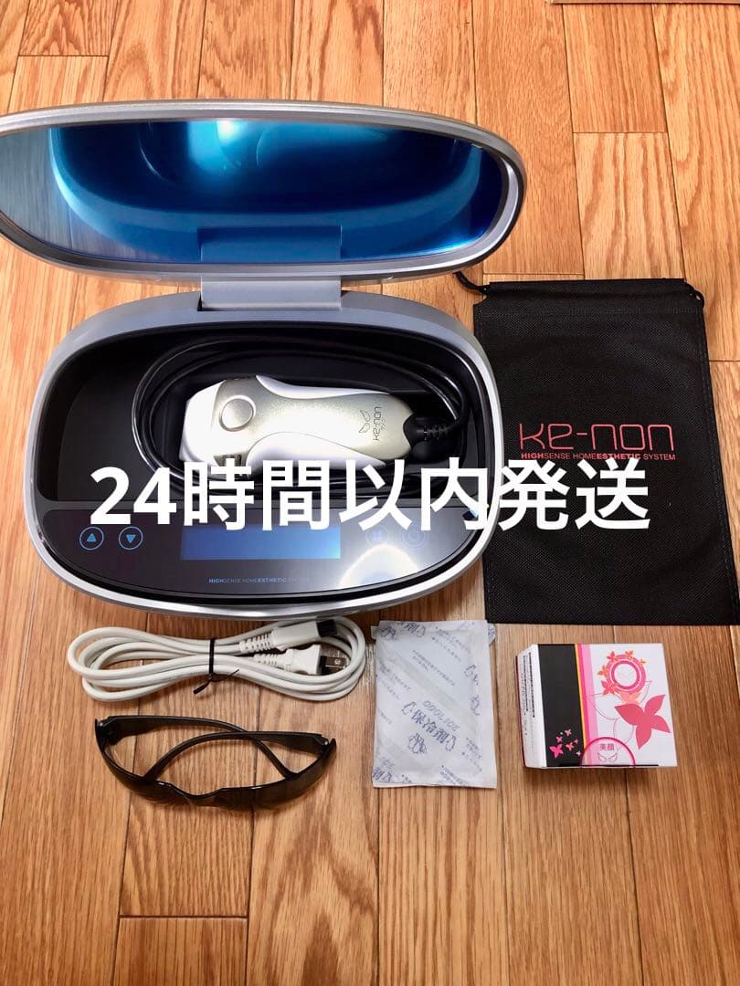 【新品未使用】ケノン　Ver.8.7 シャンパンゴールド