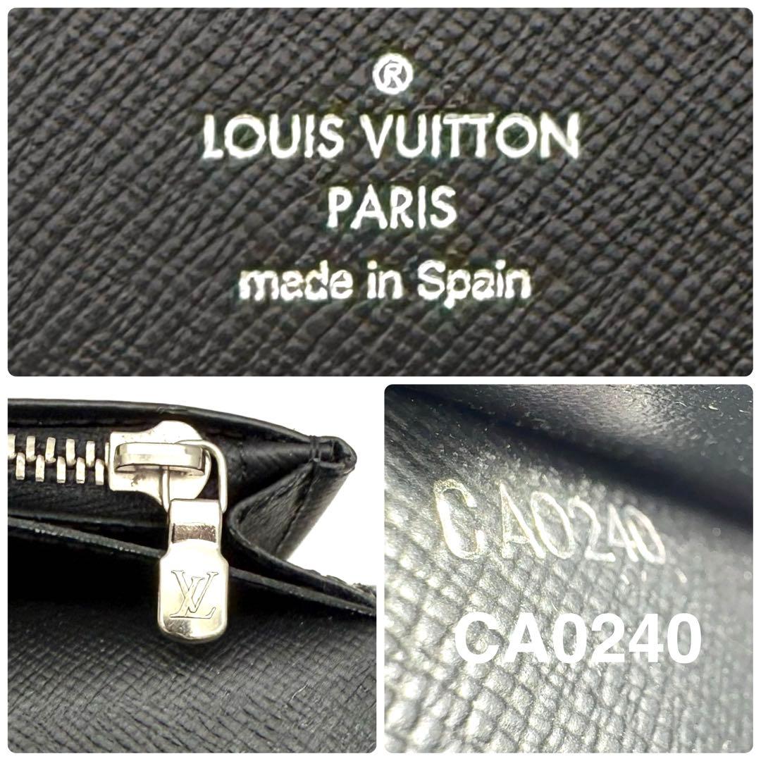 【新型】ルイヴィトン エピ ポルトフォイユ ブラザ ノワール 黒 長財布