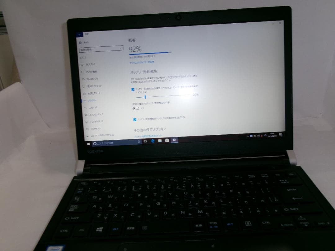 第7世代　東芝 dynabook R73/M PR73MBA458BAD21