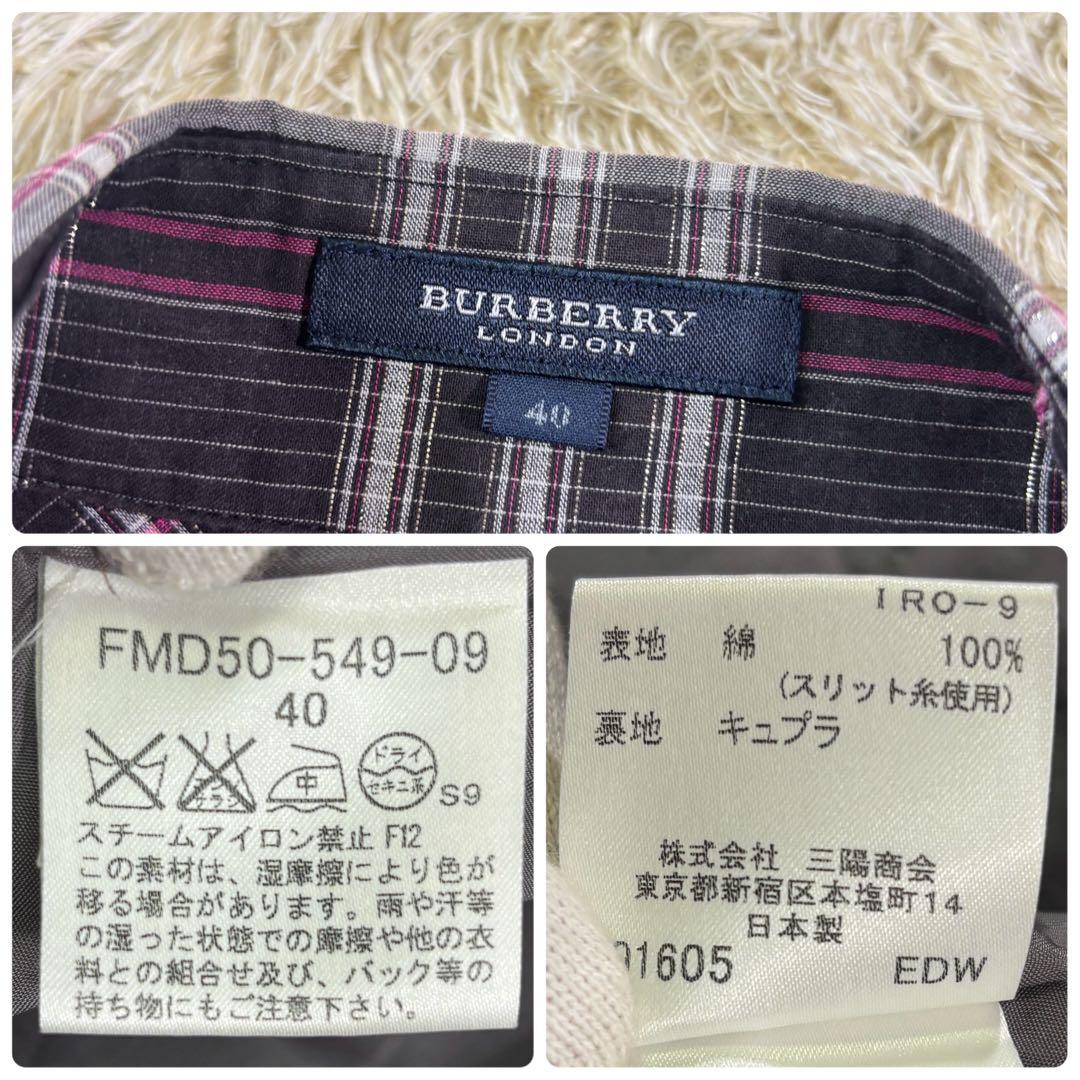 美品　バーバリーロンドン　チェック柄　ラメ入り　ベルトリボン　フレアワンピース
