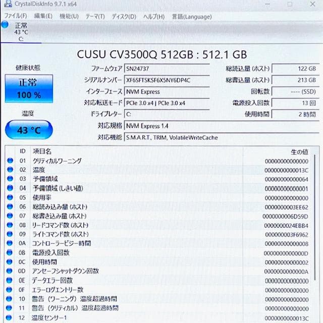 2022《極美品》12世代上級ハイスペック！新品SSD！RAM16GB！VAIO