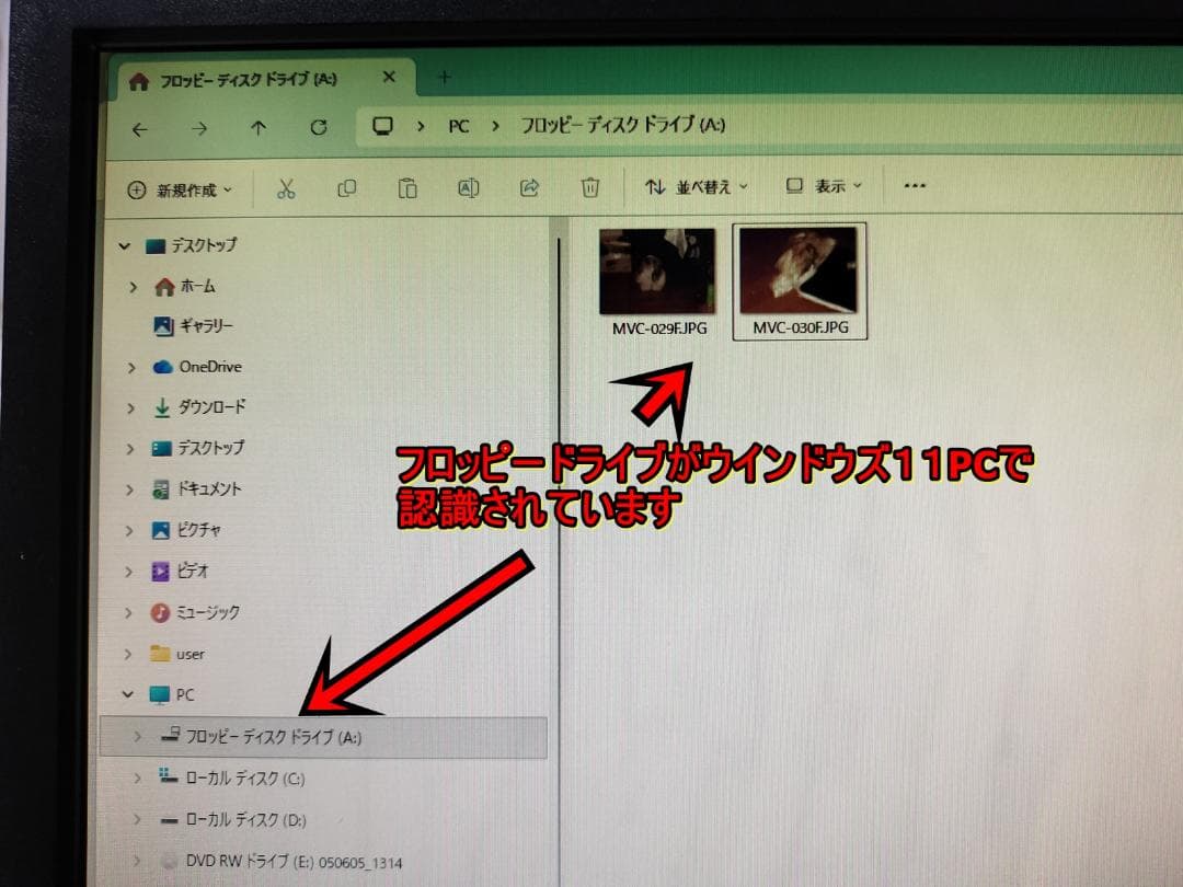 動作品SONY Digital Mavica フルセット！届いてすぐエモい撮影