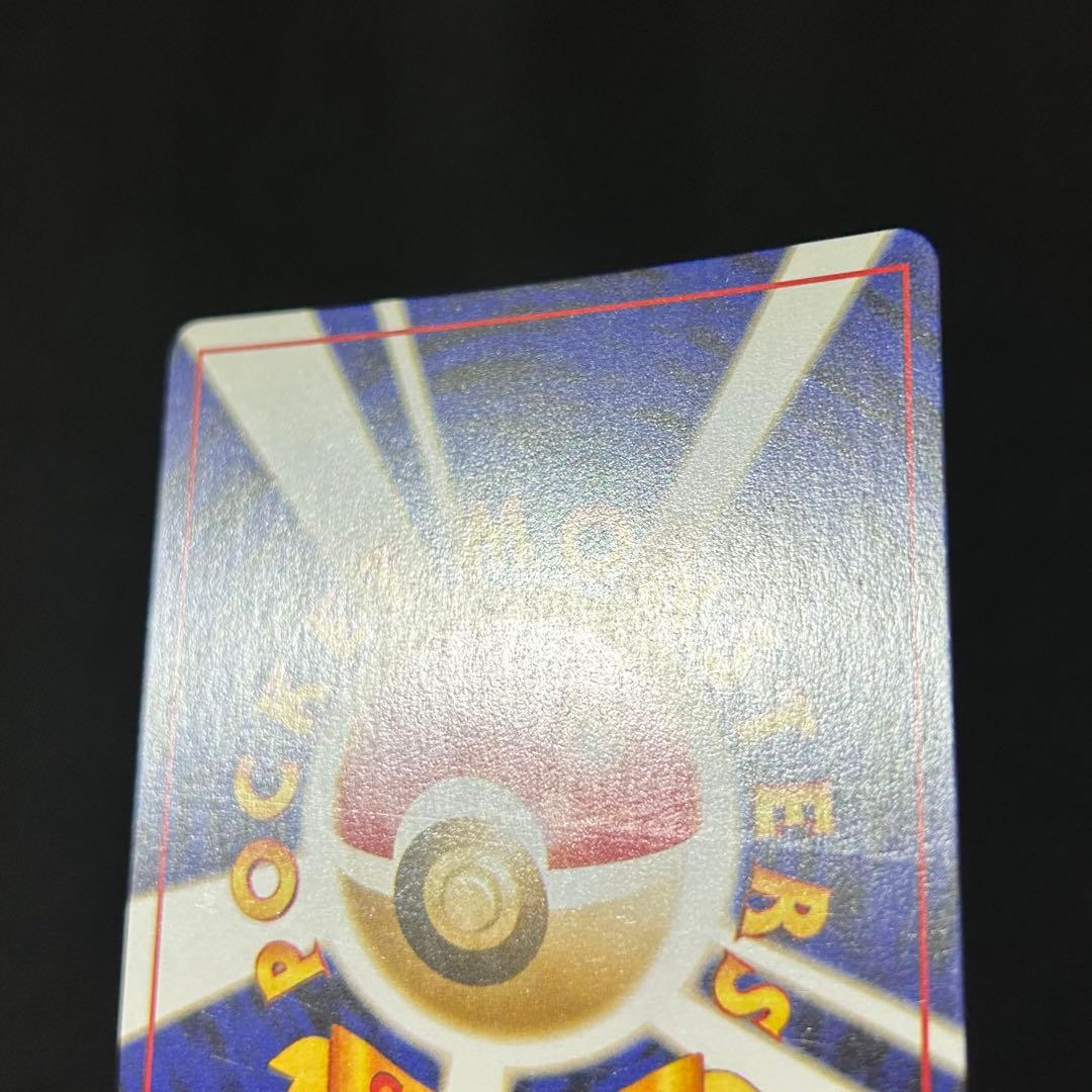 ポケモン わるいエーフィ 旧裏 拡張パック第4弾 闇、そして光へ…