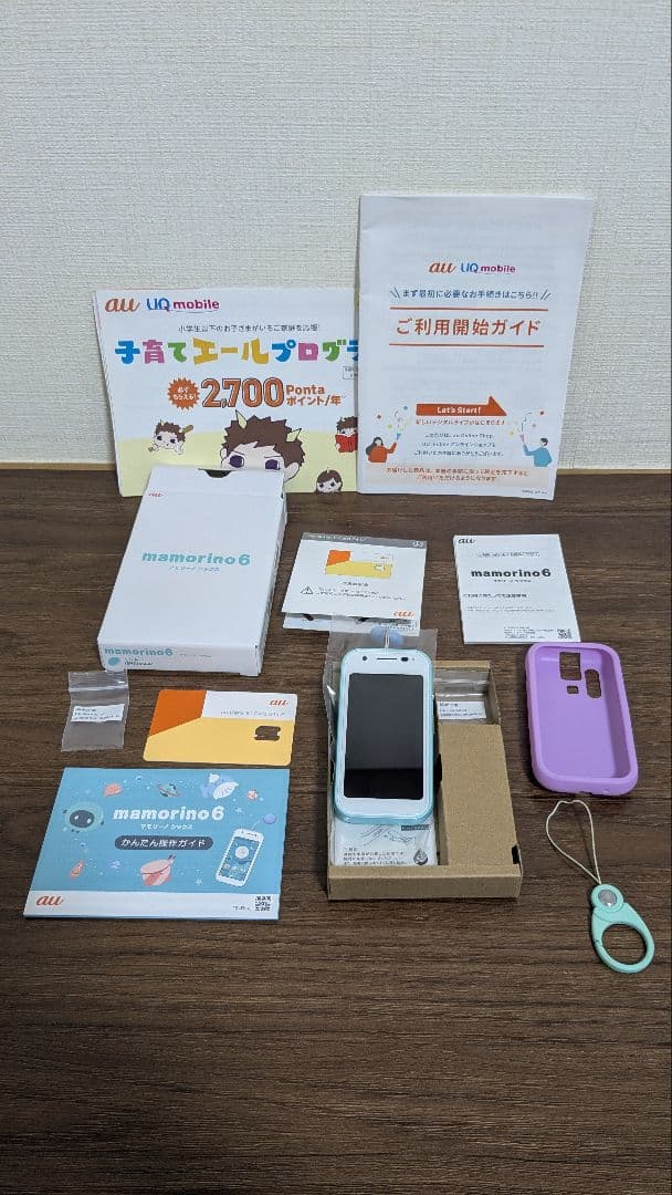 mamorino6 ミント キッズ携帯 au 見守り
