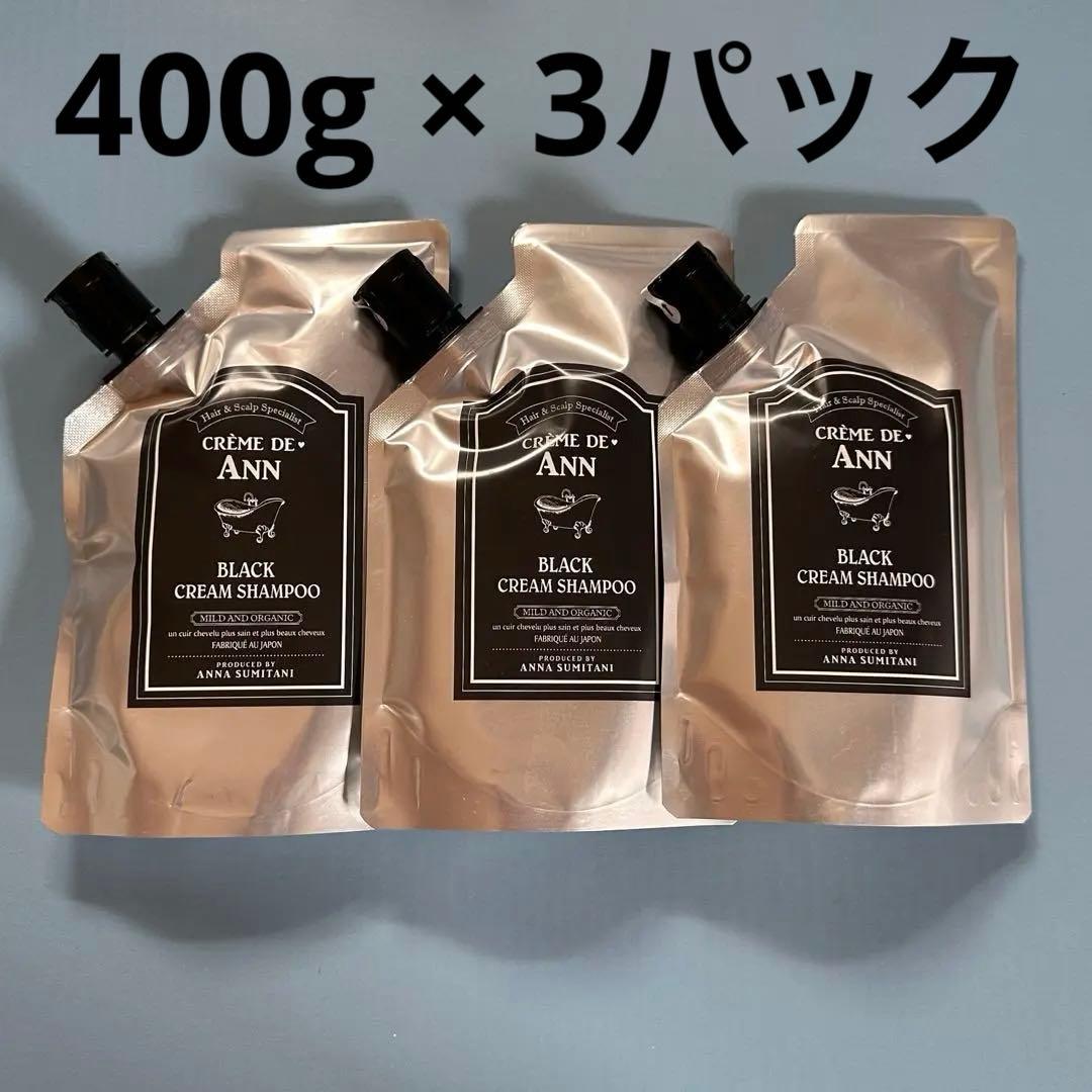 クレムドアン　CREME DE ANN ブラッククリームシャンプー 400g×3